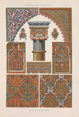 Лоренц Н.Ф. Орнамент всех времен и стилей. 100 таблиц с объяснительным текстом Н.Ф. Лоренца. СПб., 1898.